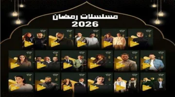 خريطة دراما رمضان.. قائمة مسلسلات الـ 15 والـ 30 حلقة في الموسم الجديد